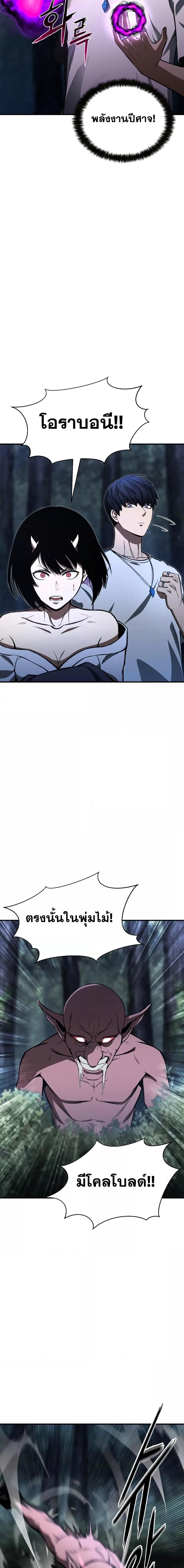 Manga-lc-com อ่านมังงะ อ่านการ์ตูน ออนไลน์ ฟรี Absolute Necromancer ตอนที่ 1 2 3 4 5 6 7 8 9 10 11 12 13 14 ฟรี ไม่มีโฆษณา Manga-lc - อ่าน มังงะ อ่าน การ์ตูน ออนไลน์ อ่านมังงะ ฟรี