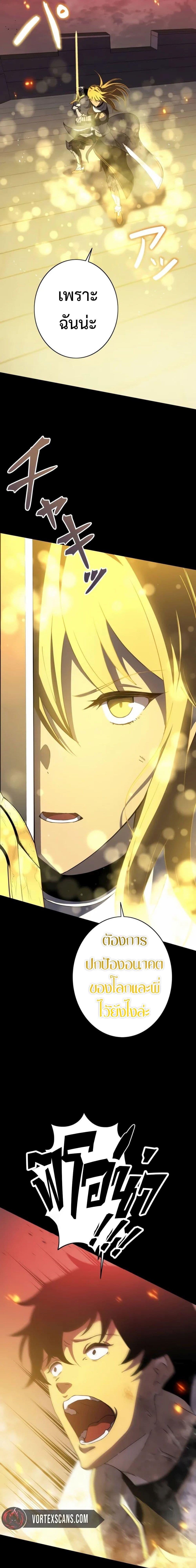 Manga-lc-com อ่านมังงะ อ่านการ์ตูน ออนไลน์ ฟรี The Survival of the Savior ตอนที่ 1 2 3 4 5 6 7 8 9 10 11 12 13 14 ฟรี ไม่มีโฆษณา Manga-lc - อ่าน มังงะ อ่าน การ์ตูน ออนไลน์ อ่านมังงะ ฟรี