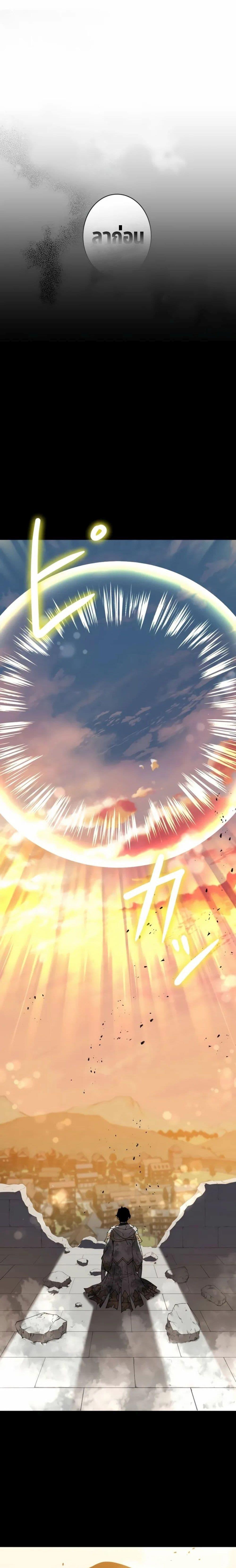 Manga-lc-com อ่านมังงะ อ่านการ์ตูน ออนไลน์ ฟรี The Survival of the Savior ตอนที่ 1 2 3 4 5 6 7 8 9 10 11 12 13 14 ฟรี ไม่มีโฆษณา Manga-lc - อ่าน มังงะ อ่าน การ์ตูน ออนไลน์ อ่านมังงะ ฟรี