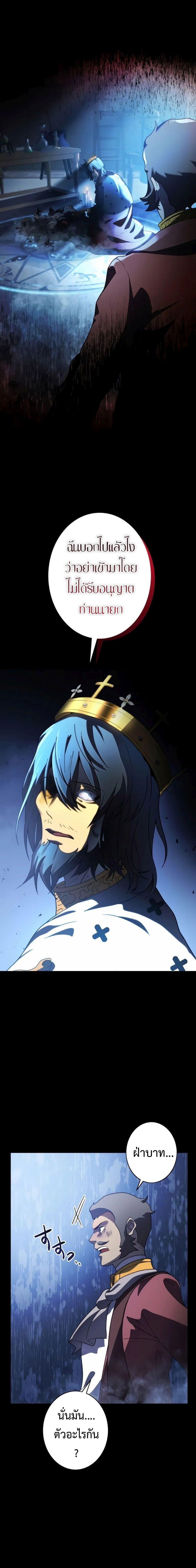 Manga-lc-com อ่านมังงะ อ่านการ์ตูน ออนไลน์ ฟรี The Survival of the Savior ตอนที่ 1 2 3 4 5 6 7 8 9 10 11 12 13 14 ฟรี ไม่มีโฆษณา Manga-lc - อ่าน มังงะ อ่าน การ์ตูน ออนไลน์ อ่านมังงะ ฟรี