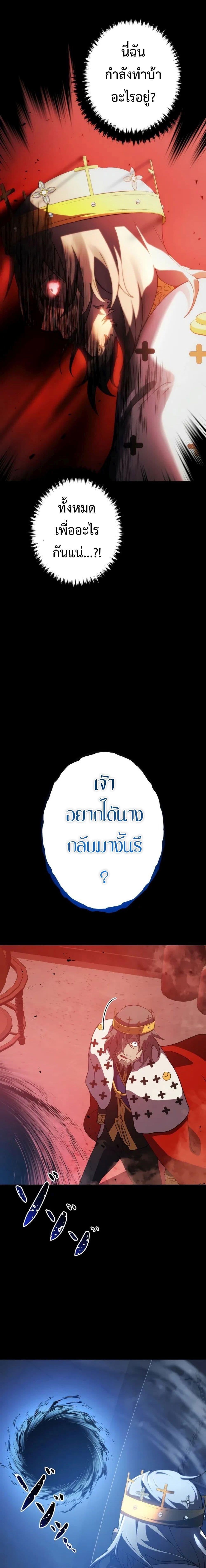 Manga-lc-com อ่านมังงะ อ่านการ์ตูน ออนไลน์ ฟรี The Survival of the Savior ตอนที่ 1 2 3 4 5 6 7 8 9 10 11 12 13 14 ฟรี ไม่มีโฆษณา Manga-lc - อ่าน มังงะ อ่าน การ์ตูน ออนไลน์ อ่านมังงะ ฟรี