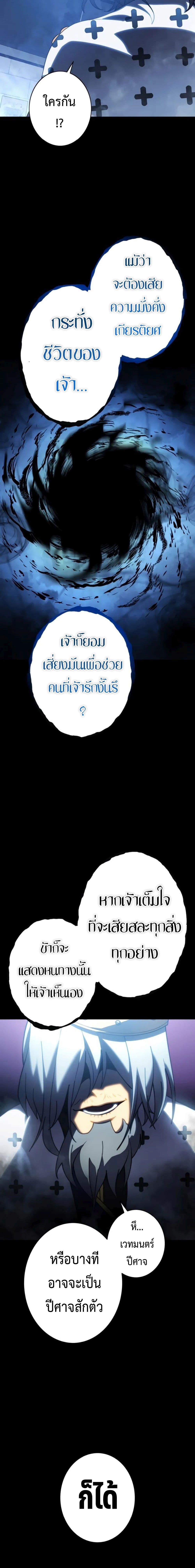 Manga-lc-com อ่านมังงะ อ่านการ์ตูน ออนไลน์ ฟรี The Survival of the Savior ตอนที่ 1 2 3 4 5 6 7 8 9 10 11 12 13 14 ฟรี ไม่มีโฆษณา Manga-lc - อ่าน มังงะ อ่าน การ์ตูน ออนไลน์ อ่านมังงะ ฟรี