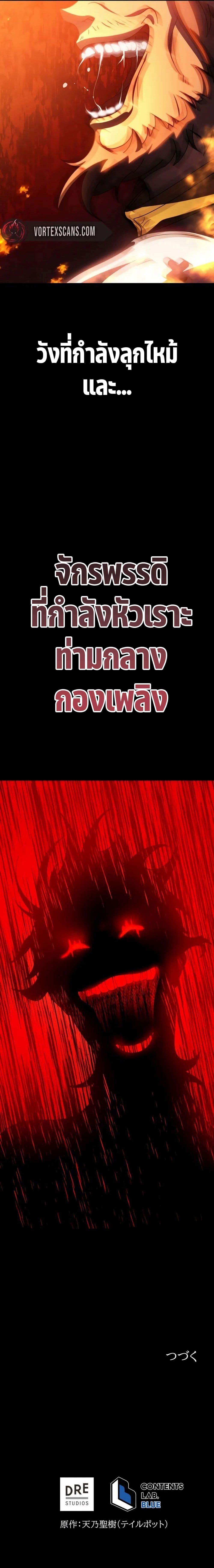 Manga-lc-com อ่านมังงะ อ่านการ์ตูน ออนไลน์ ฟรี The Survival of the Savior ตอนที่ 1 2 3 4 5 6 7 8 9 10 11 12 13 14 ฟรี ไม่มีโฆษณา Manga-lc - อ่าน มังงะ อ่าน การ์ตูน ออนไลน์ อ่านมังงะ ฟรี