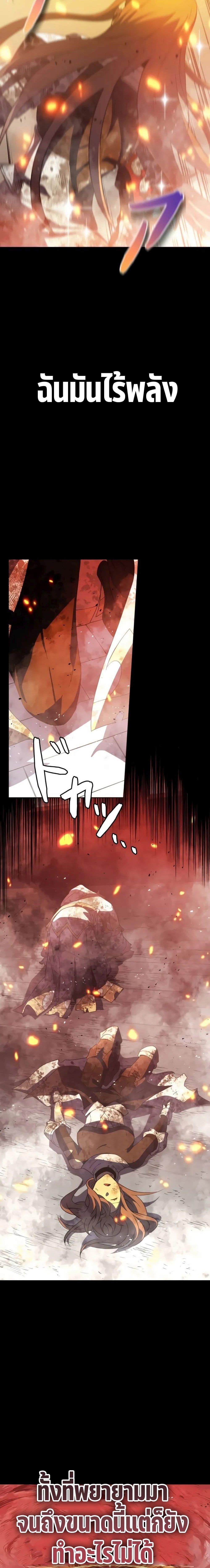 Manga-lc-com อ่านมังงะ อ่านการ์ตูน ออนไลน์ ฟรี The Survival of the Savior ตอนที่ 1 2 3 4 5 6 7 8 9 10 11 12 13 14 ฟรี ไม่มีโฆษณา Manga-lc - อ่าน มังงะ อ่าน การ์ตูน ออนไลน์ อ่านมังงะ ฟรี