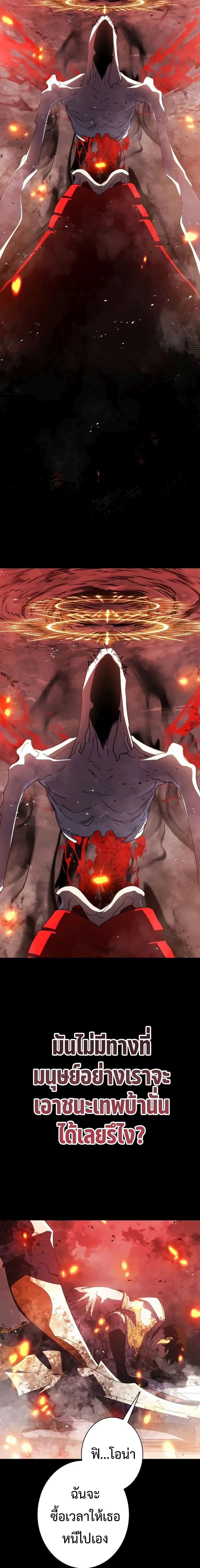 Manga-lc-com อ่านมังงะ อ่านการ์ตูน ออนไลน์ ฟรี The Survival of the Savior ตอนที่ 1 2 3 4 5 6 7 8 9 10 11 12 13 14 ฟรี ไม่มีโฆษณา Manga-lc - อ่าน มังงะ อ่าน การ์ตูน ออนไลน์ อ่านมังงะ ฟรี