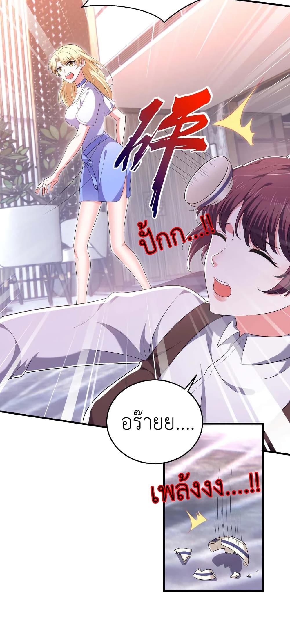 Manga-lc-com อ่านมังงะ อ่านการ์ตูน ออนไลน์ ฟรี The Big Guy calls me Little Ancestor ตอนที่ 1 2 3 4 5 6 7 8 9 10 11 12 13 14 ฟรี ไม่มีโฆษณา Manga-lc - อ่าน มังงะ อ่าน การ์ตูน ออนไลน์ อ่านมังงะ ฟรี