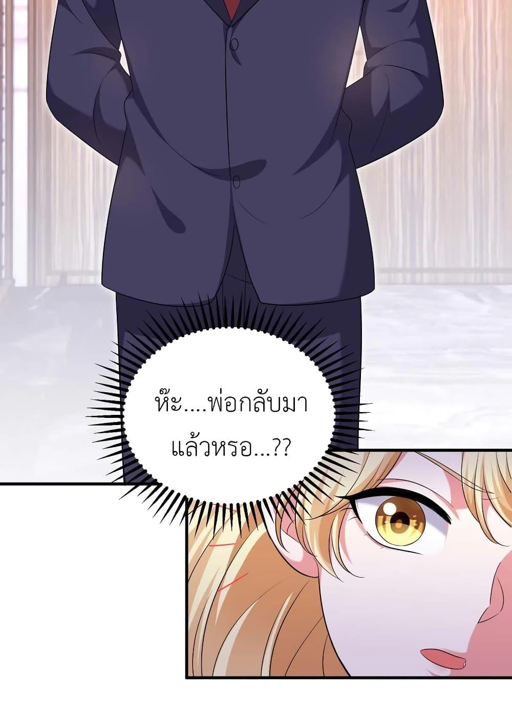Manga-lc-com อ่านมังงะ อ่านการ์ตูน ออนไลน์ ฟรี The Big Guy calls me Little Ancestor ตอนที่ 1 2 3 4 5 6 7 8 9 10 11 12 13 14 ฟรี ไม่มีโฆษณา Manga-lc - อ่าน มังงะ อ่าน การ์ตูน ออนไลน์ อ่านมังงะ ฟรี