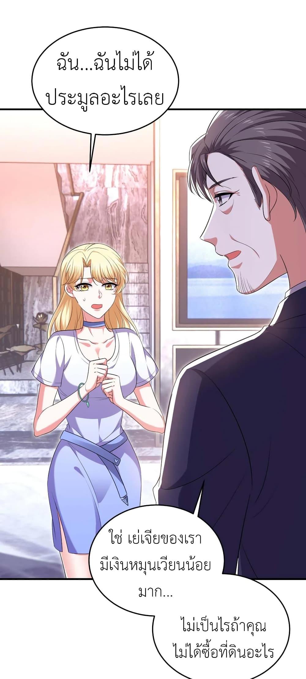 Manga-lc-com อ่านมังงะ อ่านการ์ตูน ออนไลน์ ฟรี The Big Guy calls me Little Ancestor ตอนที่ 1 2 3 4 5 6 7 8 9 10 11 12 13 14 ฟรี ไม่มีโฆษณา Manga-lc - อ่าน มังงะ อ่าน การ์ตูน ออนไลน์ อ่านมังงะ ฟรี