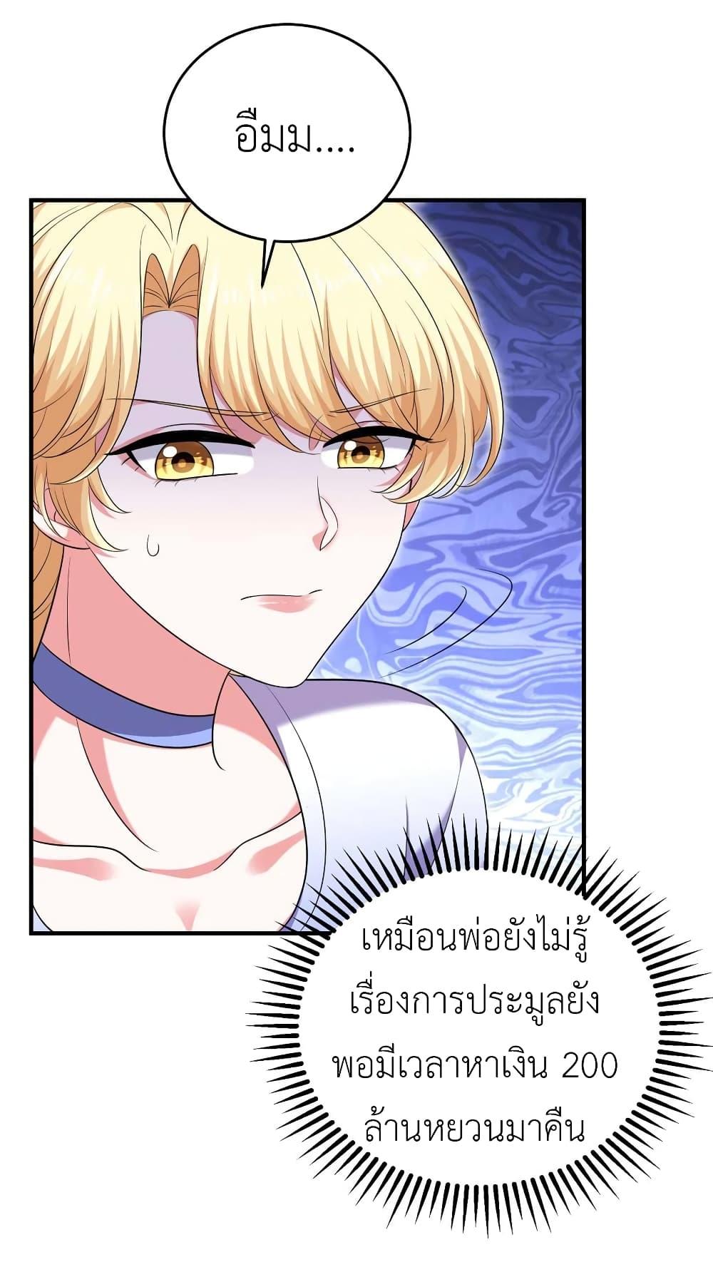 Manga-lc-com อ่านมังงะ อ่านการ์ตูน ออนไลน์ ฟรี The Big Guy calls me Little Ancestor ตอนที่ 1 2 3 4 5 6 7 8 9 10 11 12 13 14 ฟรี ไม่มีโฆษณา Manga-lc - อ่าน มังงะ อ่าน การ์ตูน ออนไลน์ อ่านมังงะ ฟรี