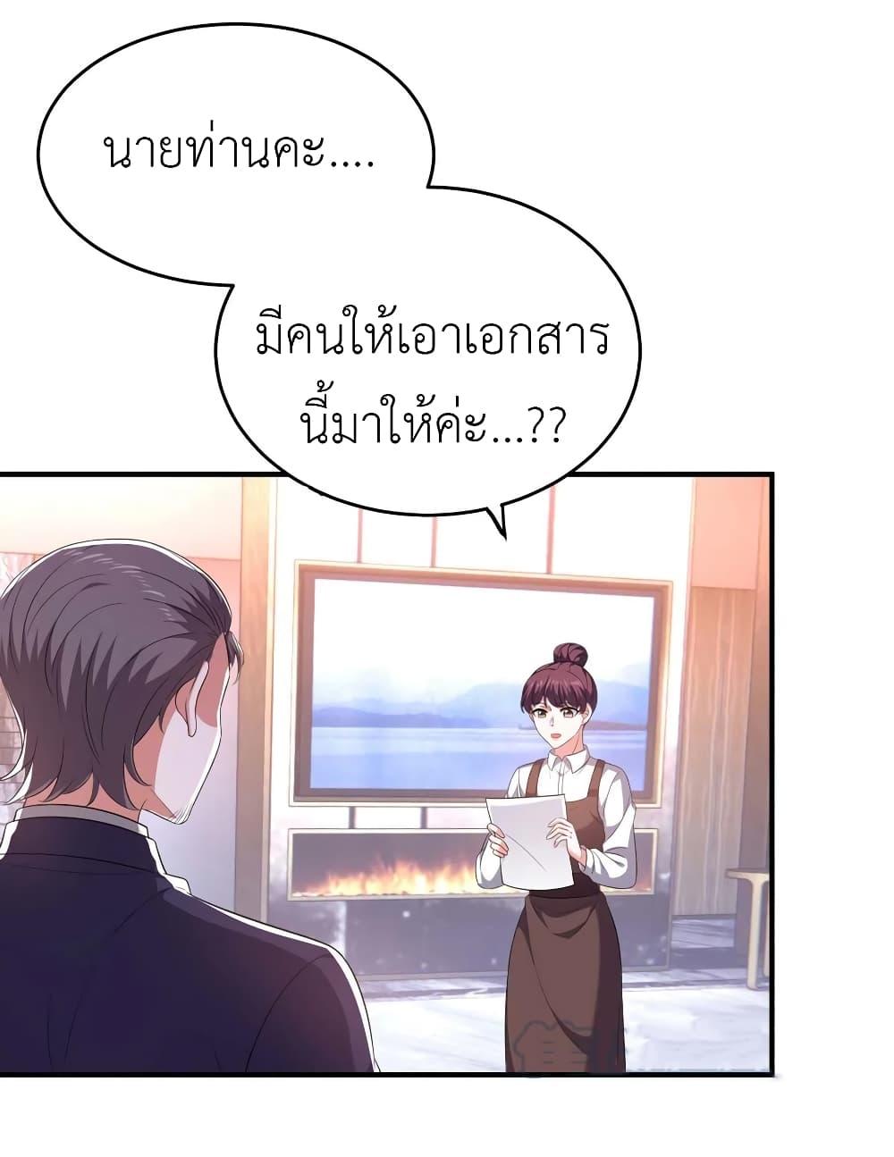 Manga-lc-com อ่านมังงะ อ่านการ์ตูน ออนไลน์ ฟรี The Big Guy calls me Little Ancestor ตอนที่ 1 2 3 4 5 6 7 8 9 10 11 12 13 14 ฟรี ไม่มีโฆษณา Manga-lc - อ่าน มังงะ อ่าน การ์ตูน ออนไลน์ อ่านมังงะ ฟรี