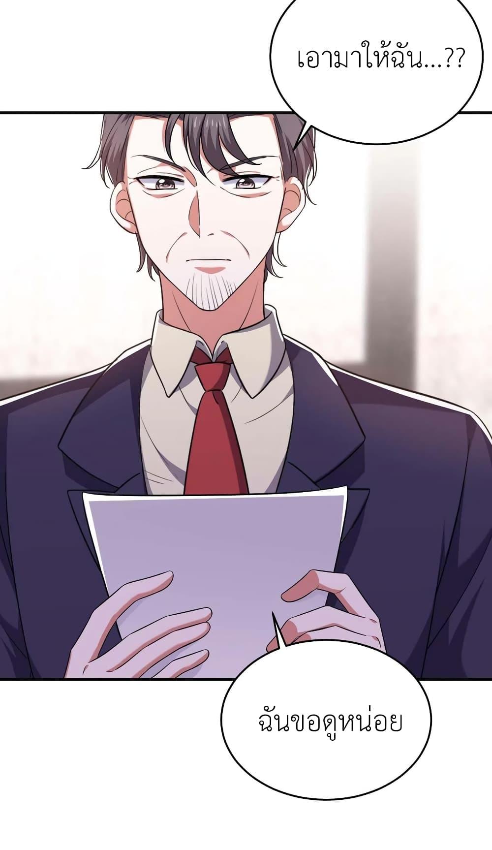 Manga-lc-com อ่านมังงะ อ่านการ์ตูน ออนไลน์ ฟรี The Big Guy calls me Little Ancestor ตอนที่ 1 2 3 4 5 6 7 8 9 10 11 12 13 14 ฟรี ไม่มีโฆษณา Manga-lc - อ่าน มังงะ อ่าน การ์ตูน ออนไลน์ อ่านมังงะ ฟรี