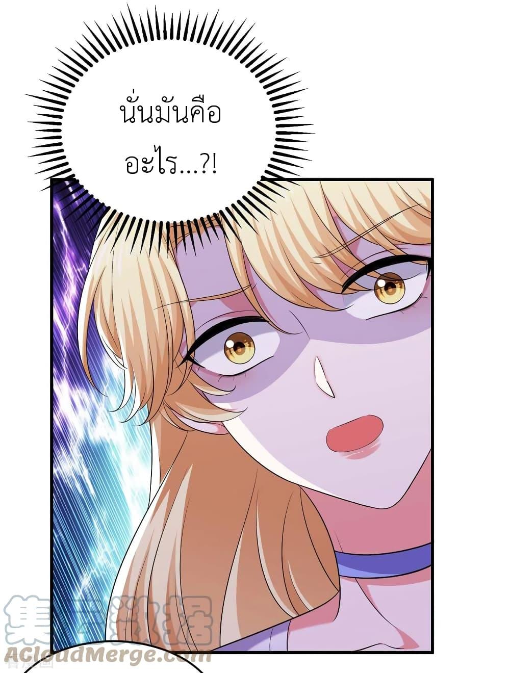 Manga-lc-com อ่านมังงะ อ่านการ์ตูน ออนไลน์ ฟรี The Big Guy calls me Little Ancestor ตอนที่ 1 2 3 4 5 6 7 8 9 10 11 12 13 14 ฟรี ไม่มีโฆษณา Manga-lc - อ่าน มังงะ อ่าน การ์ตูน ออนไลน์ อ่านมังงะ ฟรี