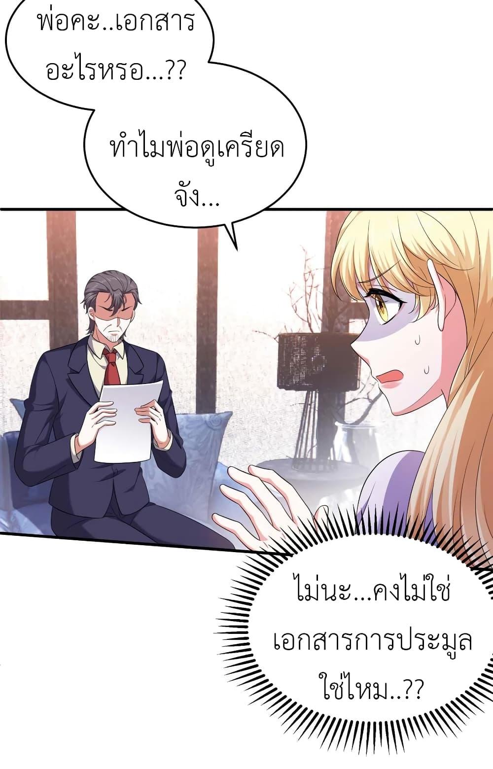 Manga-lc-com อ่านมังงะ อ่านการ์ตูน ออนไลน์ ฟรี The Big Guy calls me Little Ancestor ตอนที่ 1 2 3 4 5 6 7 8 9 10 11 12 13 14 ฟรี ไม่มีโฆษณา Manga-lc - อ่าน มังงะ อ่าน การ์ตูน ออนไลน์ อ่านมังงะ ฟรี