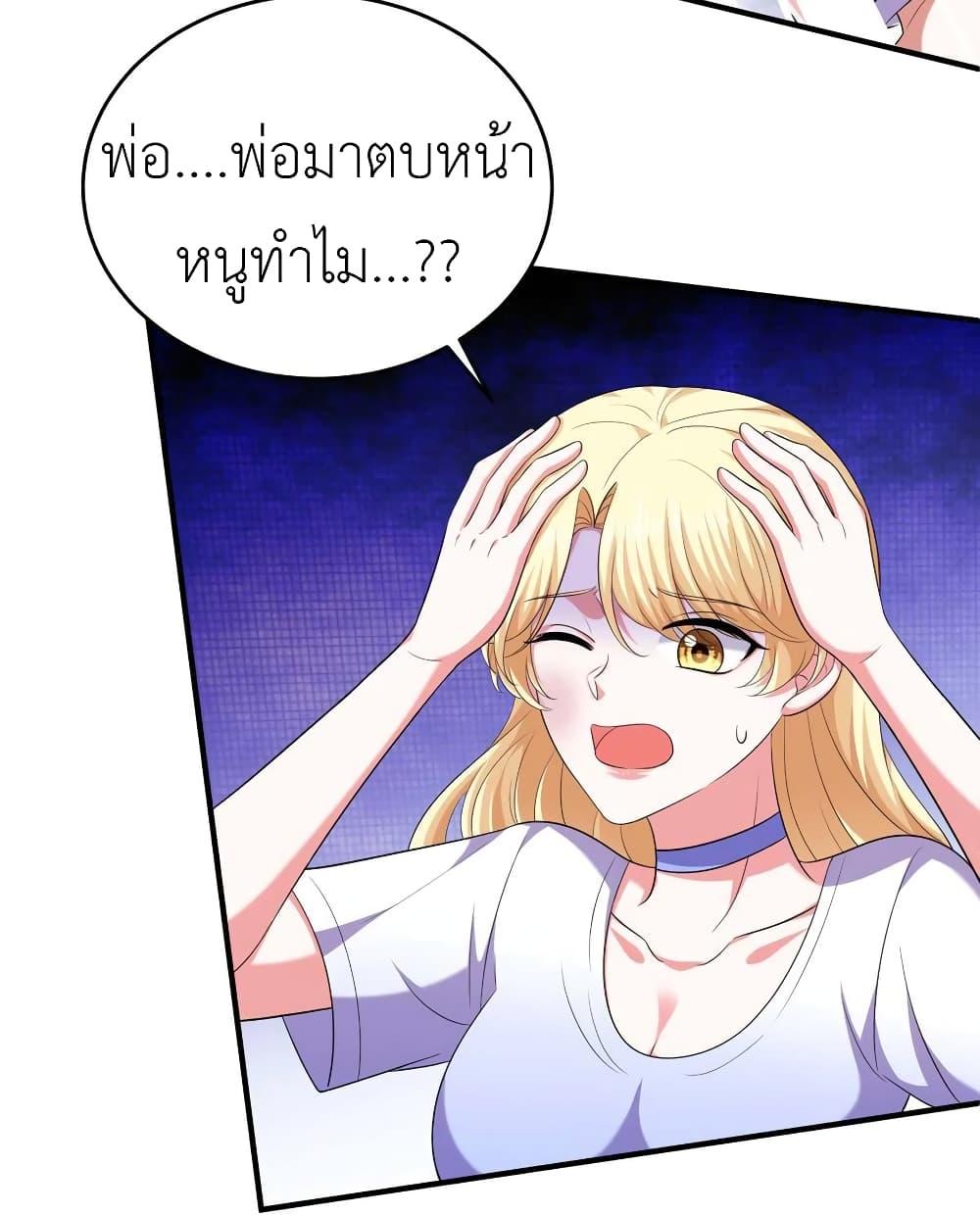 Manga-lc-com อ่านมังงะ อ่านการ์ตูน ออนไลน์ ฟรี The Big Guy calls me Little Ancestor ตอนที่ 1 2 3 4 5 6 7 8 9 10 11 12 13 14 ฟรี ไม่มีโฆษณา Manga-lc - อ่าน มังงะ อ่าน การ์ตูน ออนไลน์ อ่านมังงะ ฟรี