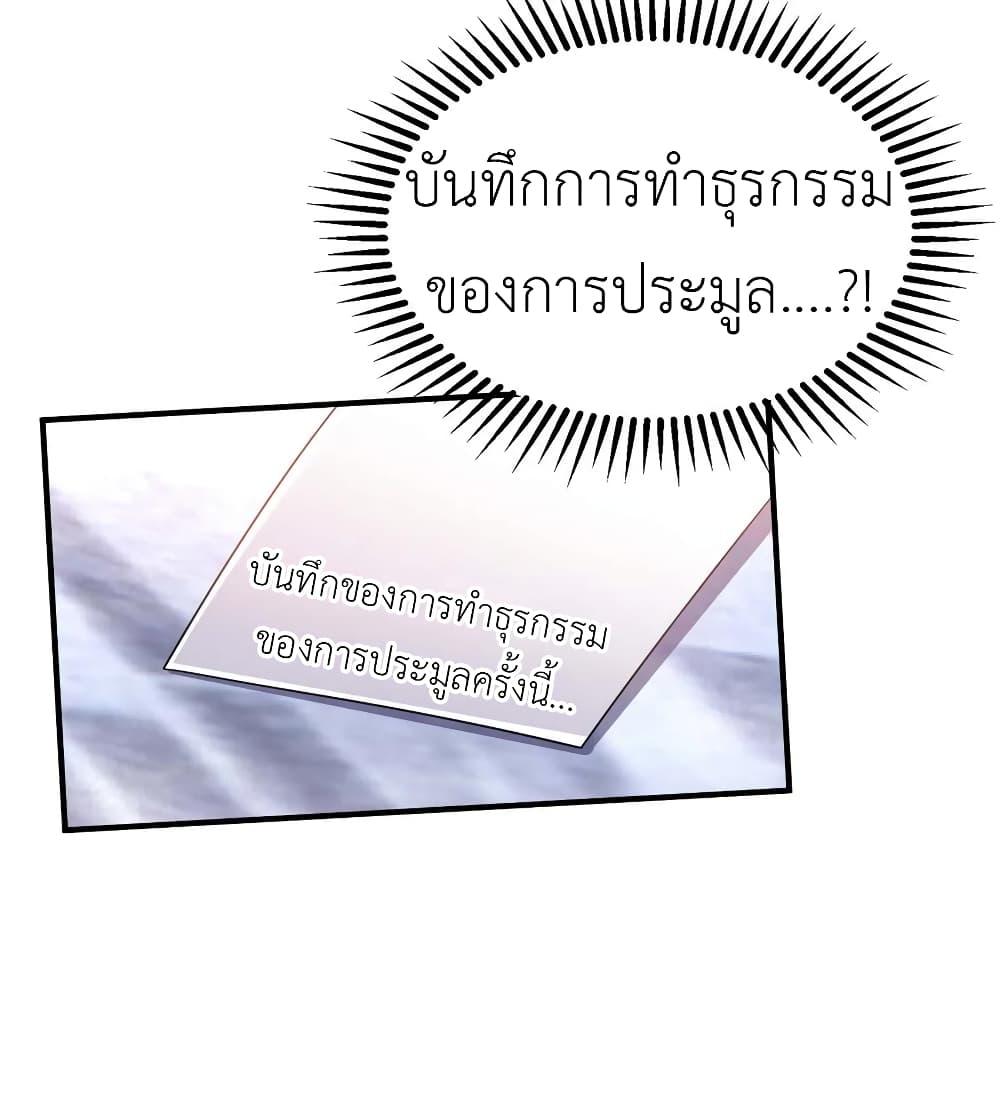 Manga-lc-com อ่านมังงะ อ่านการ์ตูน ออนไลน์ ฟรี The Big Guy calls me Little Ancestor ตอนที่ 1 2 3 4 5 6 7 8 9 10 11 12 13 14 ฟรี ไม่มีโฆษณา Manga-lc - อ่าน มังงะ อ่าน การ์ตูน ออนไลน์ อ่านมังงะ ฟรี