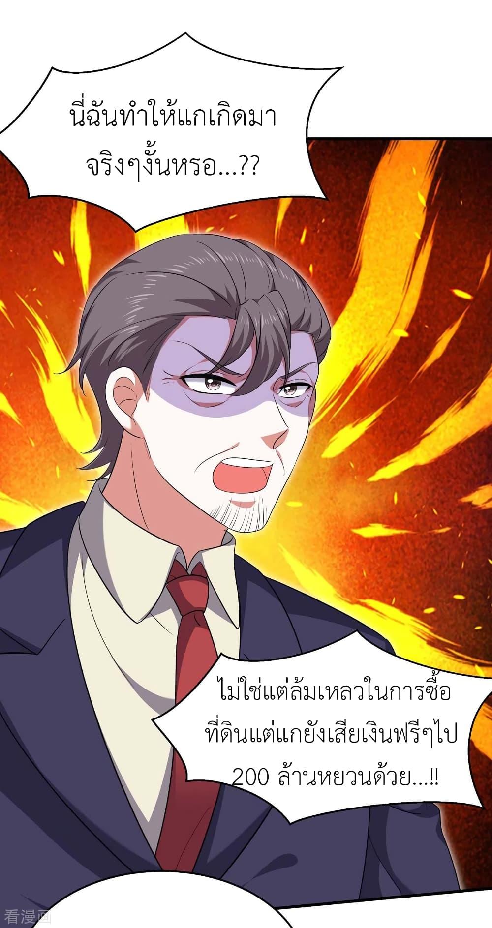 Manga-lc-com อ่านมังงะ อ่านการ์ตูน ออนไลน์ ฟรี The Big Guy calls me Little Ancestor ตอนที่ 1 2 3 4 5 6 7 8 9 10 11 12 13 14 ฟรี ไม่มีโฆษณา Manga-lc - อ่าน มังงะ อ่าน การ์ตูน ออนไลน์ อ่านมังงะ ฟรี