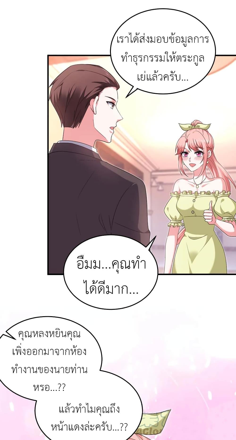 Manga-lc-com อ่านมังงะ อ่านการ์ตูน ออนไลน์ ฟรี The Big Guy calls me Little Ancestor ตอนที่ 1 2 3 4 5 6 7 8 9 10 11 12 13 14 ฟรี ไม่มีโฆษณา Manga-lc - อ่าน มังงะ อ่าน การ์ตูน ออนไลน์ อ่านมังงะ ฟรี