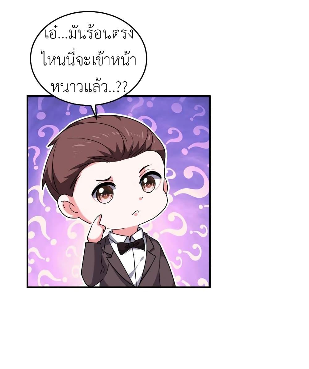 Manga-lc-com อ่านมังงะ อ่านการ์ตูน ออนไลน์ ฟรี The Big Guy calls me Little Ancestor ตอนที่ 1 2 3 4 5 6 7 8 9 10 11 12 13 14 ฟรี ไม่มีโฆษณา Manga-lc - อ่าน มังงะ อ่าน การ์ตูน ออนไลน์ อ่านมังงะ ฟรี