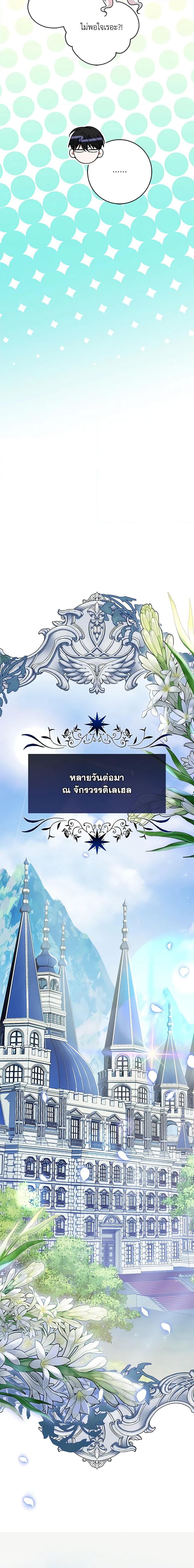 Manga-lc-com อ่านมังงะ อ่านการ์ตูน ออนไลน์ ฟรี I Adopted A Villainous Dad ตอนที่ 1 2 3 4 5 6 7 8 9 10 11 12 13 14 ฟรี ไม่มีโฆษณา Manga-lc - อ่าน มังงะ อ่าน การ์ตูน ออนไลน์ อ่านมังงะ ฟรี