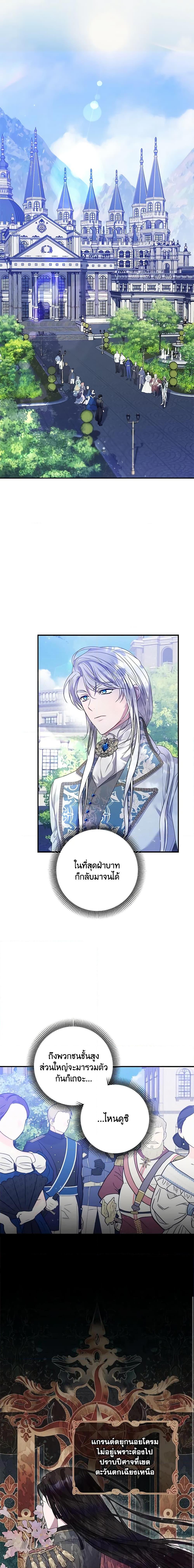 Manga-lc-com อ่านมังงะ อ่านการ์ตูน ออนไลน์ ฟรี I Adopted A Villainous Dad ตอนที่ 1 2 3 4 5 6 7 8 9 10 11 12 13 14 ฟรี ไม่มีโฆษณา Manga-lc - อ่าน มังงะ อ่าน การ์ตูน ออนไลน์ อ่านมังงะ ฟรี