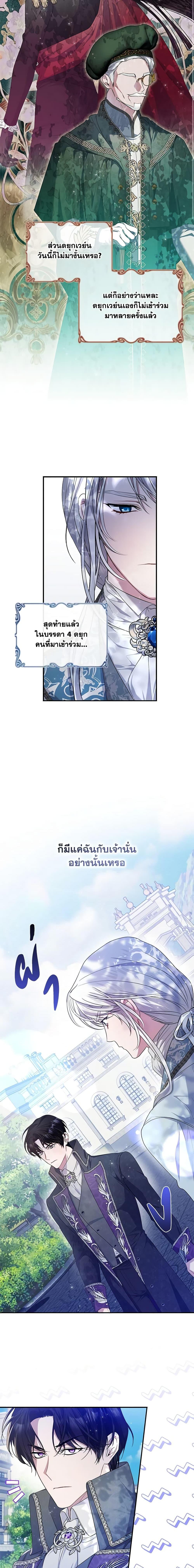 Manga-lc-com อ่านมังงะ อ่านการ์ตูน ออนไลน์ ฟรี I Adopted A Villainous Dad ตอนที่ 1 2 3 4 5 6 7 8 9 10 11 12 13 14 ฟรี ไม่มีโฆษณา Manga-lc - อ่าน มังงะ อ่าน การ์ตูน ออนไลน์ อ่านมังงะ ฟรี