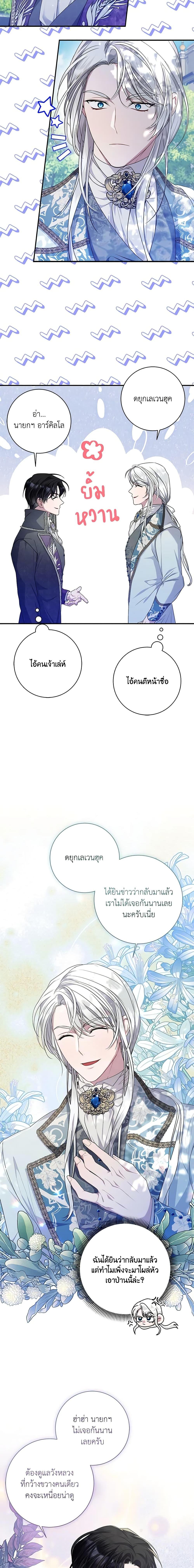 Manga-lc-com อ่านมังงะ อ่านการ์ตูน ออนไลน์ ฟรี I Adopted A Villainous Dad ตอนที่ 1 2 3 4 5 6 7 8 9 10 11 12 13 14 ฟรี ไม่มีโฆษณา Manga-lc - อ่าน มังงะ อ่าน การ์ตูน ออนไลน์ อ่านมังงะ ฟรี