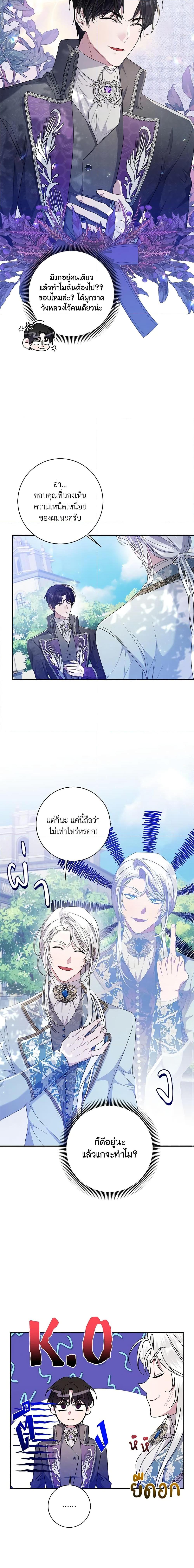 Manga-lc-com อ่านมังงะ อ่านการ์ตูน ออนไลน์ ฟรี I Adopted A Villainous Dad ตอนที่ 1 2 3 4 5 6 7 8 9 10 11 12 13 14 ฟรี ไม่มีโฆษณา Manga-lc - อ่าน มังงะ อ่าน การ์ตูน ออนไลน์ อ่านมังงะ ฟรี