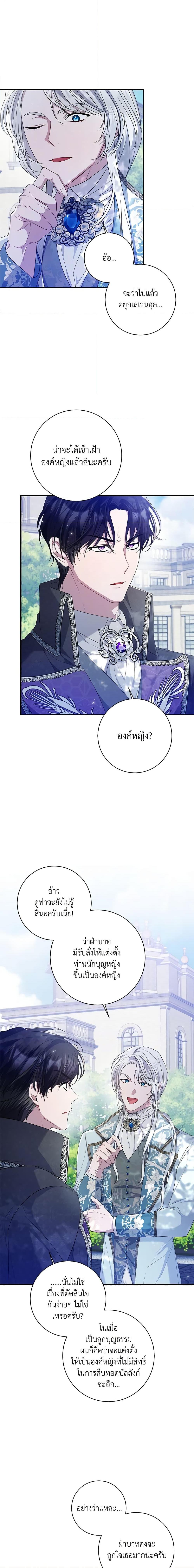 Manga-lc-com อ่านมังงะ อ่านการ์ตูน ออนไลน์ ฟรี I Adopted A Villainous Dad ตอนที่ 1 2 3 4 5 6 7 8 9 10 11 12 13 14 ฟรี ไม่มีโฆษณา Manga-lc - อ่าน มังงะ อ่าน การ์ตูน ออนไลน์ อ่านมังงะ ฟรี