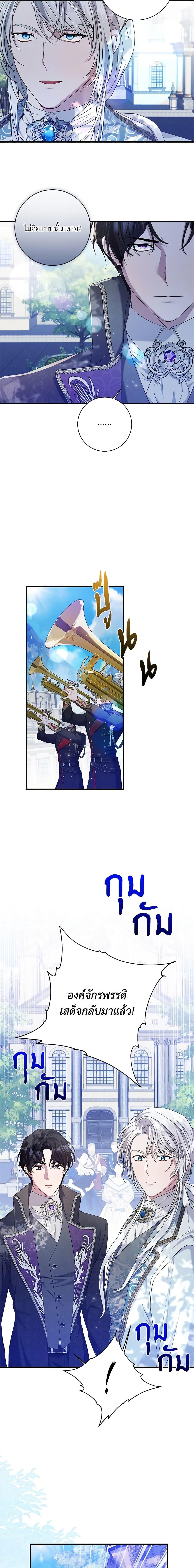 Manga-lc-com อ่านมังงะ อ่านการ์ตูน ออนไลน์ ฟรี I Adopted A Villainous Dad ตอนที่ 1 2 3 4 5 6 7 8 9 10 11 12 13 14 ฟรี ไม่มีโฆษณา Manga-lc - อ่าน มังงะ อ่าน การ์ตูน ออนไลน์ อ่านมังงะ ฟรี