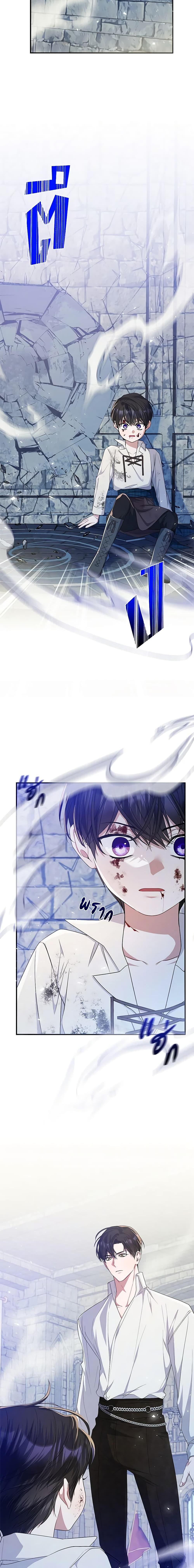 Manga-lc-com อ่านมังงะ อ่านการ์ตูน ออนไลน์ ฟรี I Adopted A Villainous Dad ตอนที่ 1 2 3 4 5 6 7 8 9 10 11 12 13 14 ฟรี ไม่มีโฆษณา Manga-lc - อ่าน มังงะ อ่าน การ์ตูน ออนไลน์ อ่านมังงะ ฟรี