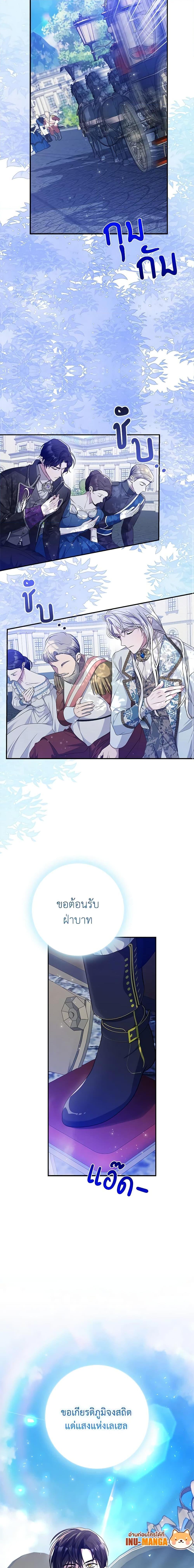 Manga-lc-com อ่านมังงะ อ่านการ์ตูน ออนไลน์ ฟรี I Adopted A Villainous Dad ตอนที่ 1 2 3 4 5 6 7 8 9 10 11 12 13 14 ฟรี ไม่มีโฆษณา Manga-lc - อ่าน มังงะ อ่าน การ์ตูน ออนไลน์ อ่านมังงะ ฟรี