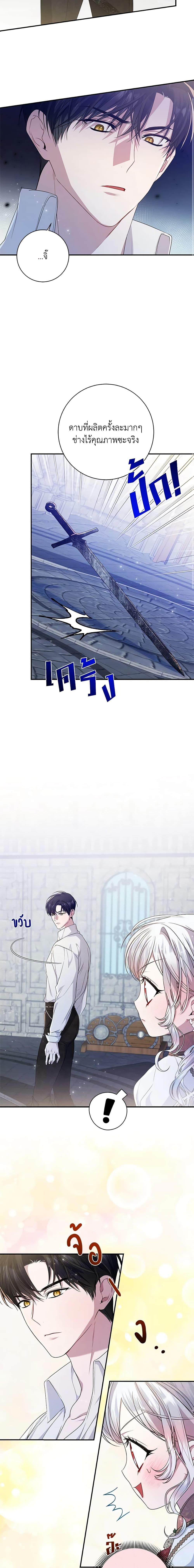 Manga-lc-com อ่านมังงะ อ่านการ์ตูน ออนไลน์ ฟรี I Adopted A Villainous Dad ตอนที่ 1 2 3 4 5 6 7 8 9 10 11 12 13 14 ฟรี ไม่มีโฆษณา Manga-lc - อ่าน มังงะ อ่าน การ์ตูน ออนไลน์ อ่านมังงะ ฟรี