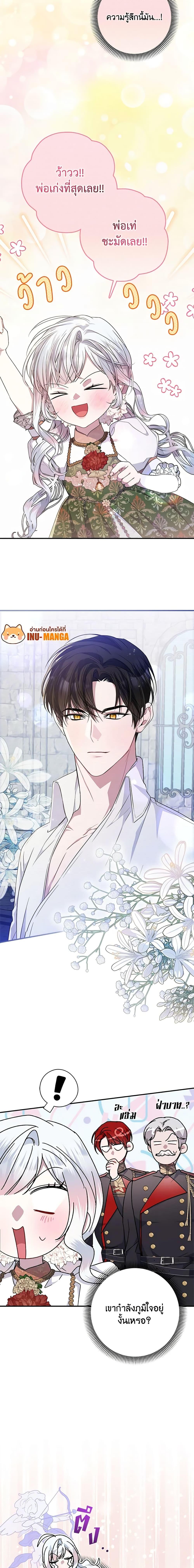 Manga-lc-com อ่านมังงะ อ่านการ์ตูน ออนไลน์ ฟรี I Adopted A Villainous Dad ตอนที่ 1 2 3 4 5 6 7 8 9 10 11 12 13 14 ฟรี ไม่มีโฆษณา Manga-lc - อ่าน มังงะ อ่าน การ์ตูน ออนไลน์ อ่านมังงะ ฟรี