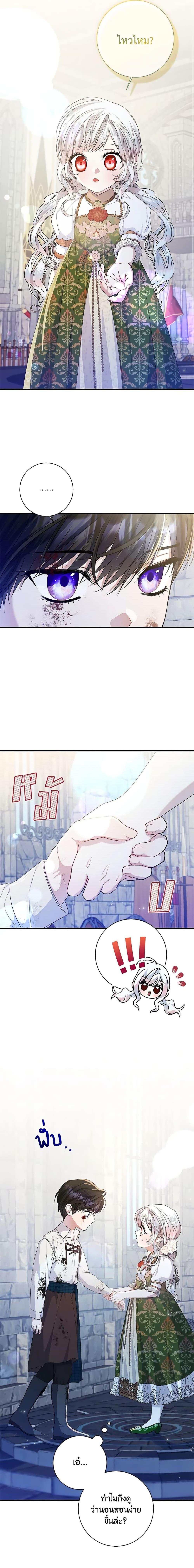 Manga-lc-com อ่านมังงะ อ่านการ์ตูน ออนไลน์ ฟรี I Adopted A Villainous Dad ตอนที่ 1 2 3 4 5 6 7 8 9 10 11 12 13 14 ฟรี ไม่มีโฆษณา Manga-lc - อ่าน มังงะ อ่าน การ์ตูน ออนไลน์ อ่านมังงะ ฟรี