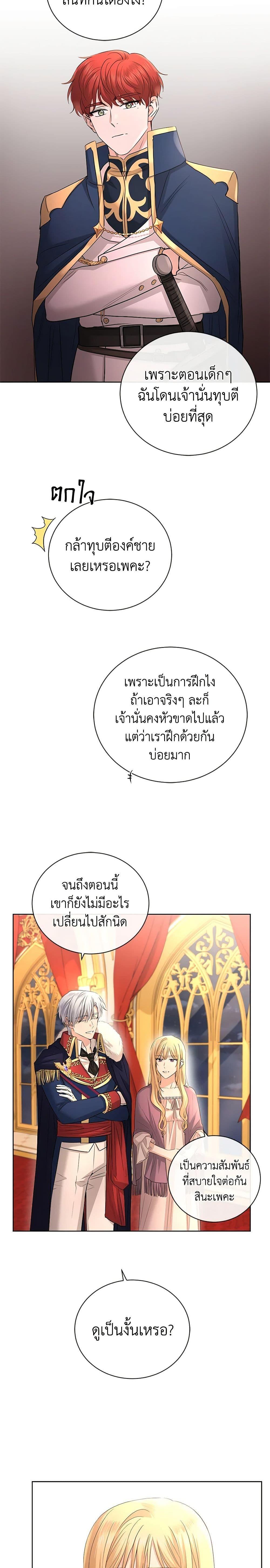 Manga-lc-com อ่านมังงะ อ่านการ์ตูน ออนไลน์ ฟรี I Don’t Love You Anymore ตอนที่ 1 2 3 4 5 6 7 8 9 10 11 12 13 14 ฟรี ไม่มีโฆษณา Manga-lc - อ่าน มังงะ อ่าน การ์ตูน ออนไลน์ อ่านมังงะ ฟรี