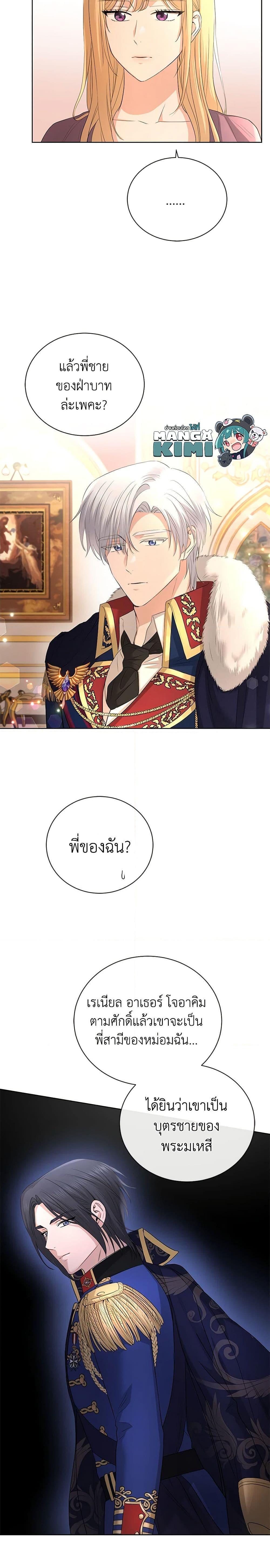 Manga-lc-com อ่านมังงะ อ่านการ์ตูน ออนไลน์ ฟรี I Don’t Love You Anymore ตอนที่ 1 2 3 4 5 6 7 8 9 10 11 12 13 14 ฟรี ไม่มีโฆษณา Manga-lc - อ่าน มังงะ อ่าน การ์ตูน ออนไลน์ อ่านมังงะ ฟรี