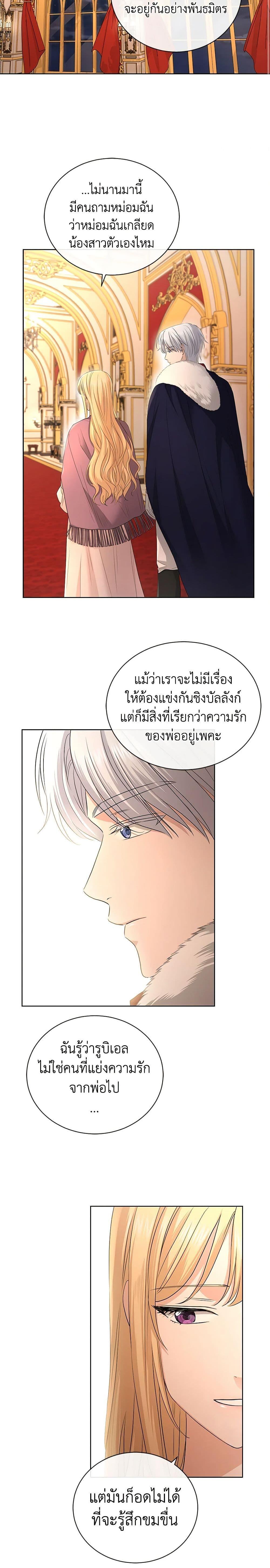 Manga-lc-com อ่านมังงะ อ่านการ์ตูน ออนไลน์ ฟรี I Don’t Love You Anymore ตอนที่ 1 2 3 4 5 6 7 8 9 10 11 12 13 14 ฟรี ไม่มีโฆษณา Manga-lc - อ่าน มังงะ อ่าน การ์ตูน ออนไลน์ อ่านมังงะ ฟรี