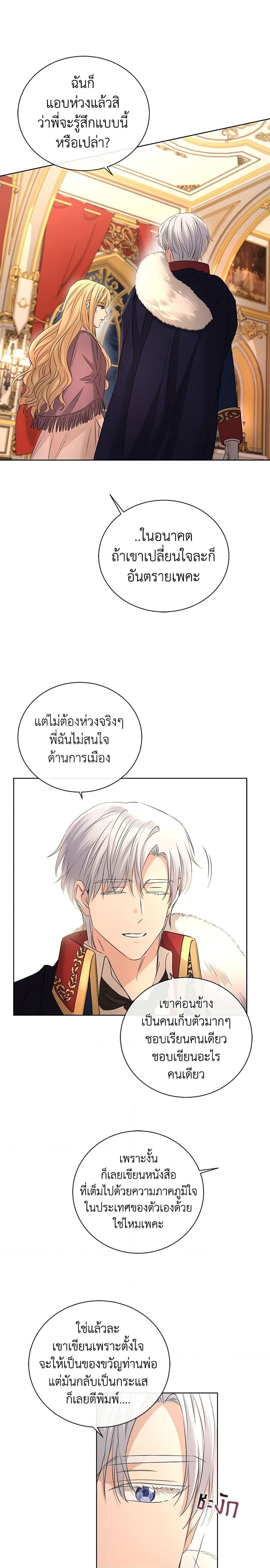 Manga-lc-com อ่านมังงะ อ่านการ์ตูน ออนไลน์ ฟรี I Don’t Love You Anymore ตอนที่ 1 2 3 4 5 6 7 8 9 10 11 12 13 14 ฟรี ไม่มีโฆษณา Manga-lc - อ่าน มังงะ อ่าน การ์ตูน ออนไลน์ อ่านมังงะ ฟรี
