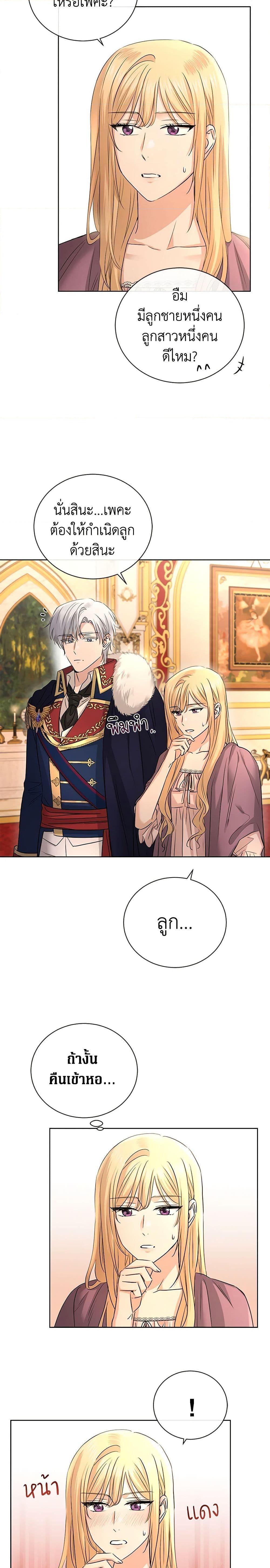 Manga-lc-com อ่านมังงะ อ่านการ์ตูน ออนไลน์ ฟรี I Don’t Love You Anymore ตอนที่ 1 2 3 4 5 6 7 8 9 10 11 12 13 14 ฟรี ไม่มีโฆษณา Manga-lc - อ่าน มังงะ อ่าน การ์ตูน ออนไลน์ อ่านมังงะ ฟรี