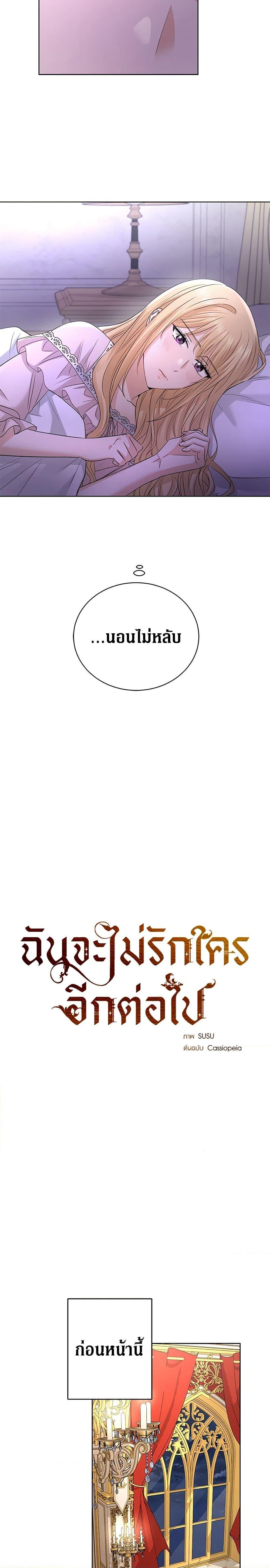 Manga-lc-com อ่านมังงะ อ่านการ์ตูน ออนไลน์ ฟรี I Don’t Love You Anymore ตอนที่ 1 2 3 4 5 6 7 8 9 10 11 12 13 14 ฟรี ไม่มีโฆษณา Manga-lc - อ่าน มังงะ อ่าน การ์ตูน ออนไลน์ อ่านมังงะ ฟรี