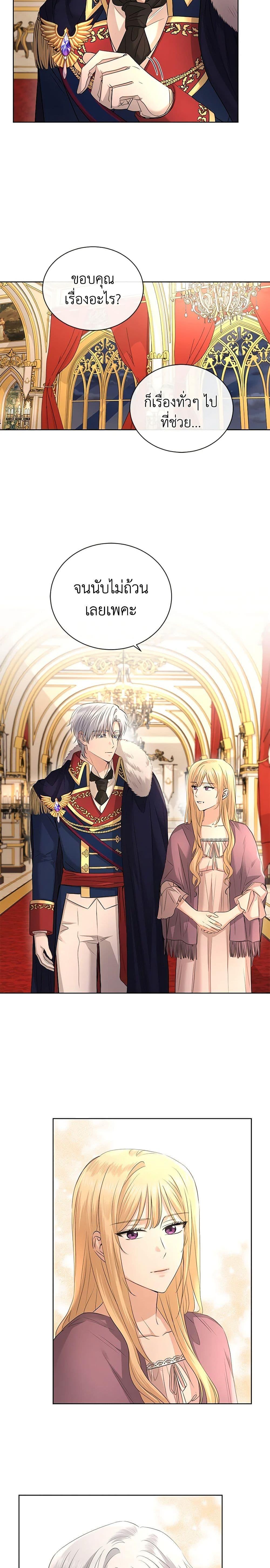 Manga-lc-com อ่านมังงะ อ่านการ์ตูน ออนไลน์ ฟรี I Don’t Love You Anymore ตอนที่ 1 2 3 4 5 6 7 8 9 10 11 12 13 14 ฟรี ไม่มีโฆษณา Manga-lc - อ่าน มังงะ อ่าน การ์ตูน ออนไลน์ อ่านมังงะ ฟรี