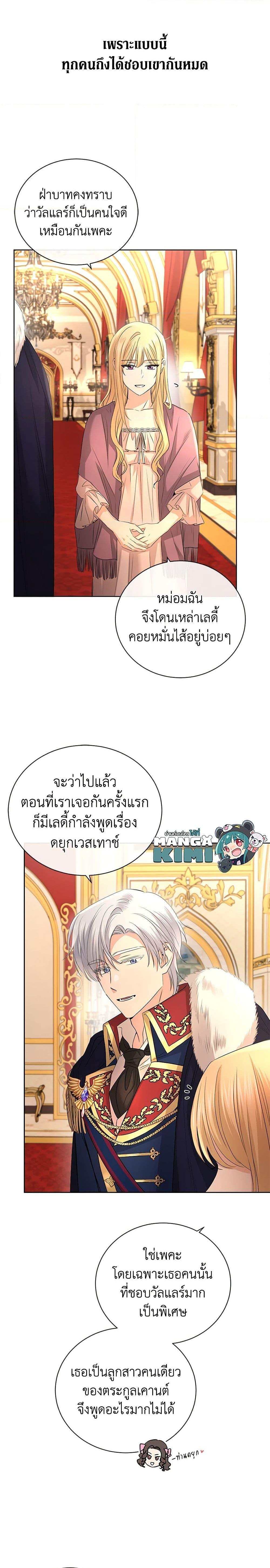 Manga-lc-com อ่านมังงะ อ่านการ์ตูน ออนไลน์ ฟรี I Don’t Love You Anymore ตอนที่ 1 2 3 4 5 6 7 8 9 10 11 12 13 14 ฟรี ไม่มีโฆษณา Manga-lc - อ่าน มังงะ อ่าน การ์ตูน ออนไลน์ อ่านมังงะ ฟรี