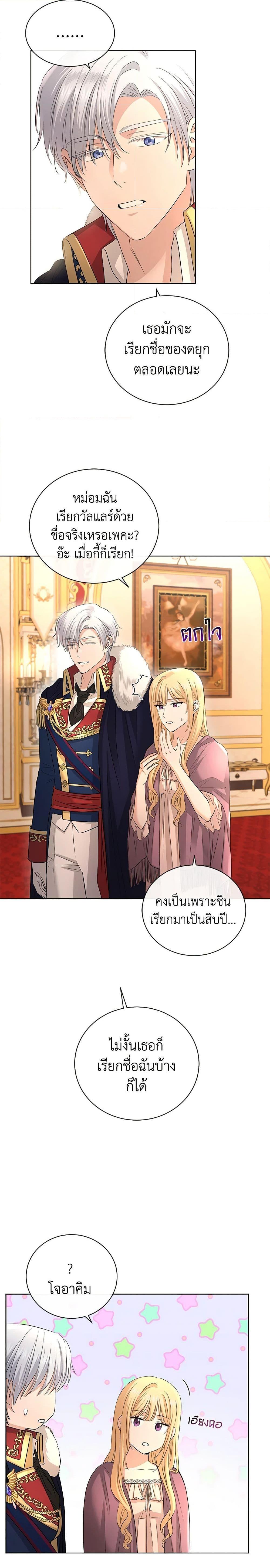 Manga-lc-com อ่านมังงะ อ่านการ์ตูน ออนไลน์ ฟรี I Don’t Love You Anymore ตอนที่ 1 2 3 4 5 6 7 8 9 10 11 12 13 14 ฟรี ไม่มีโฆษณา Manga-lc - อ่าน มังงะ อ่าน การ์ตูน ออนไลน์ อ่านมังงะ ฟรี