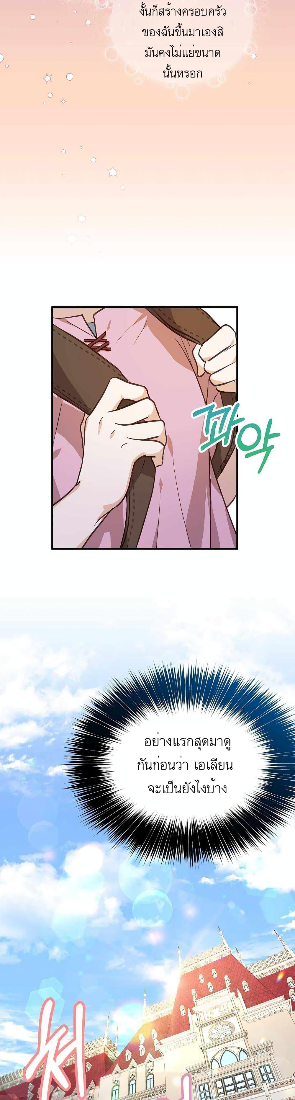 Manga-lc-com อ่านมังงะ อ่านการ์ตูน ออนไลน์ ฟรี Doctor Resignation ตอนที่ 1 2 3 4 5 6 7 8 9 10 11 12 13 14 ฟรี ไม่มีโฆษณา Manga-lc - อ่าน มังงะ อ่าน การ์ตูน ออนไลน์ อ่านมังงะ ฟรี