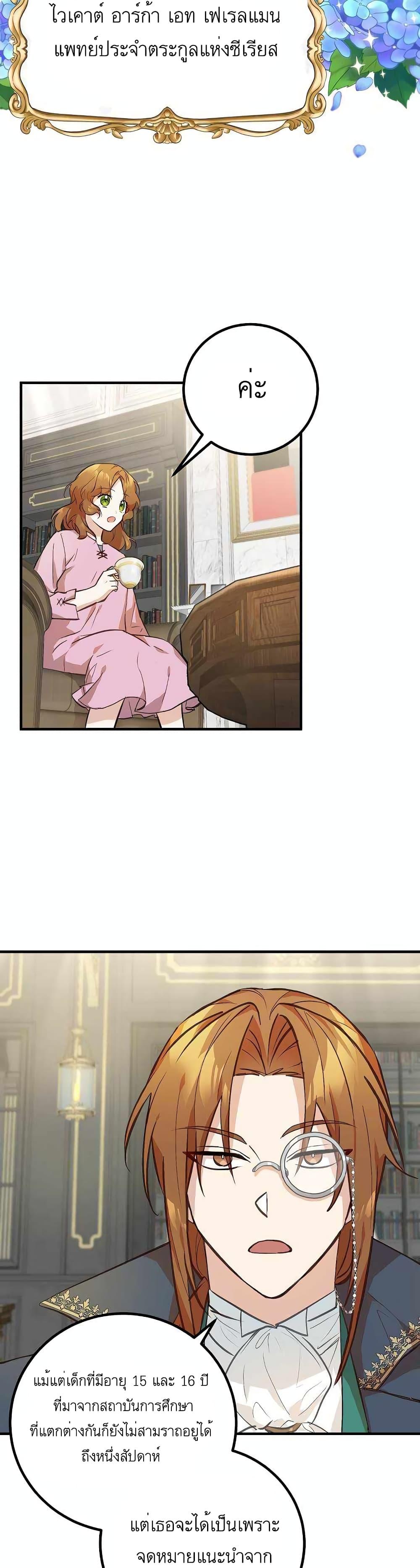 Manga-lc-com อ่านมังงะ อ่านการ์ตูน ออนไลน์ ฟรี Doctor Resignation ตอนที่ 1 2 3 4 5 6 7 8 9 10 11 12 13 14 ฟรี ไม่มีโฆษณา Manga-lc - อ่าน มังงะ อ่าน การ์ตูน ออนไลน์ อ่านมังงะ ฟรี