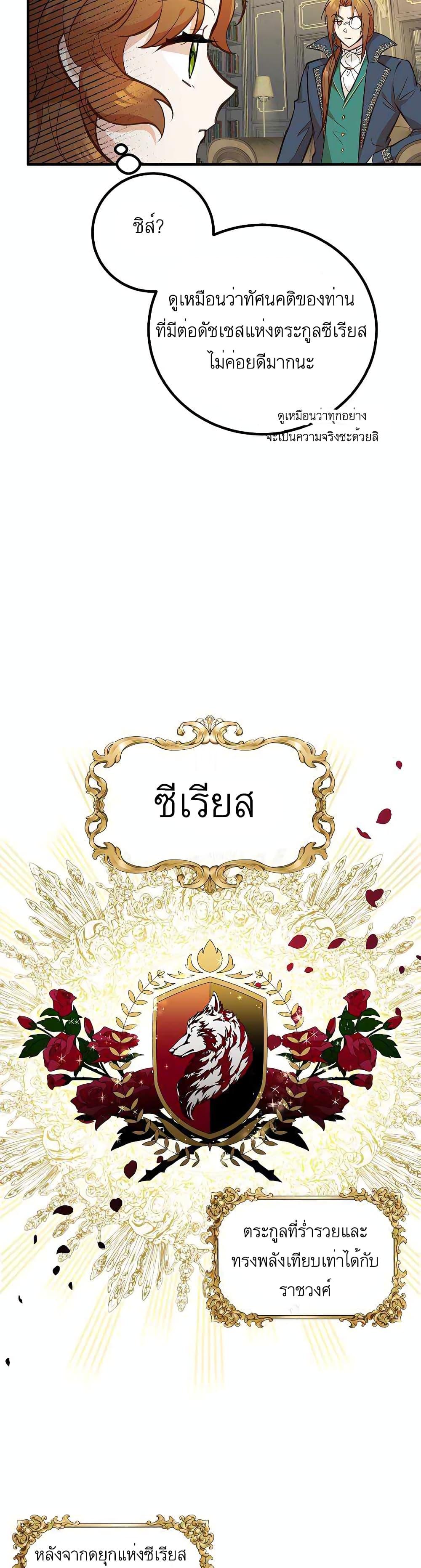 Manga-lc-com อ่านมังงะ อ่านการ์ตูน ออนไลน์ ฟรี Doctor Resignation ตอนที่ 1 2 3 4 5 6 7 8 9 10 11 12 13 14 ฟรี ไม่มีโฆษณา Manga-lc - อ่าน มังงะ อ่าน การ์ตูน ออนไลน์ อ่านมังงะ ฟรี