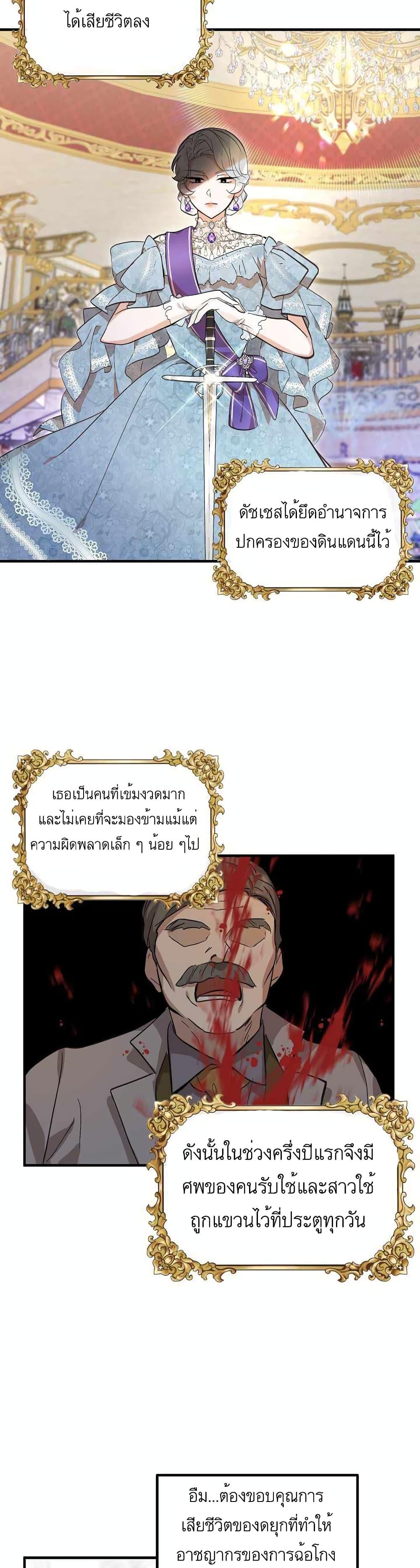 Manga-lc-com อ่านมังงะ อ่านการ์ตูน ออนไลน์ ฟรี Doctor Resignation ตอนที่ 1 2 3 4 5 6 7 8 9 10 11 12 13 14 ฟรี ไม่มีโฆษณา Manga-lc - อ่าน มังงะ อ่าน การ์ตูน ออนไลน์ อ่านมังงะ ฟรี