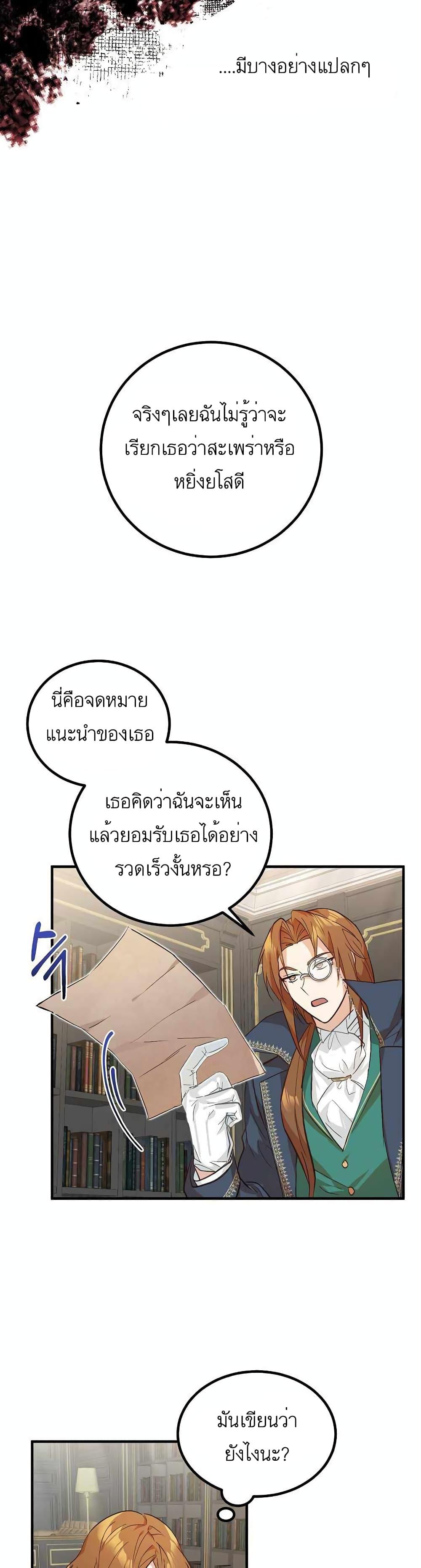 Manga-lc-com อ่านมังงะ อ่านการ์ตูน ออนไลน์ ฟรี Doctor Resignation ตอนที่ 1 2 3 4 5 6 7 8 9 10 11 12 13 14 ฟรี ไม่มีโฆษณา Manga-lc - อ่าน มังงะ อ่าน การ์ตูน ออนไลน์ อ่านมังงะ ฟรี