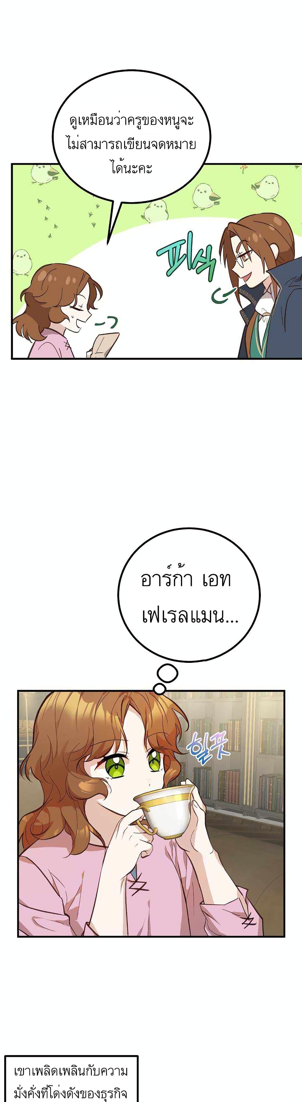 Manga-lc-com อ่านมังงะ อ่านการ์ตูน ออนไลน์ ฟรี Doctor Resignation ตอนที่ 1 2 3 4 5 6 7 8 9 10 11 12 13 14 ฟรี ไม่มีโฆษณา Manga-lc - อ่าน มังงะ อ่าน การ์ตูน ออนไลน์ อ่านมังงะ ฟรี