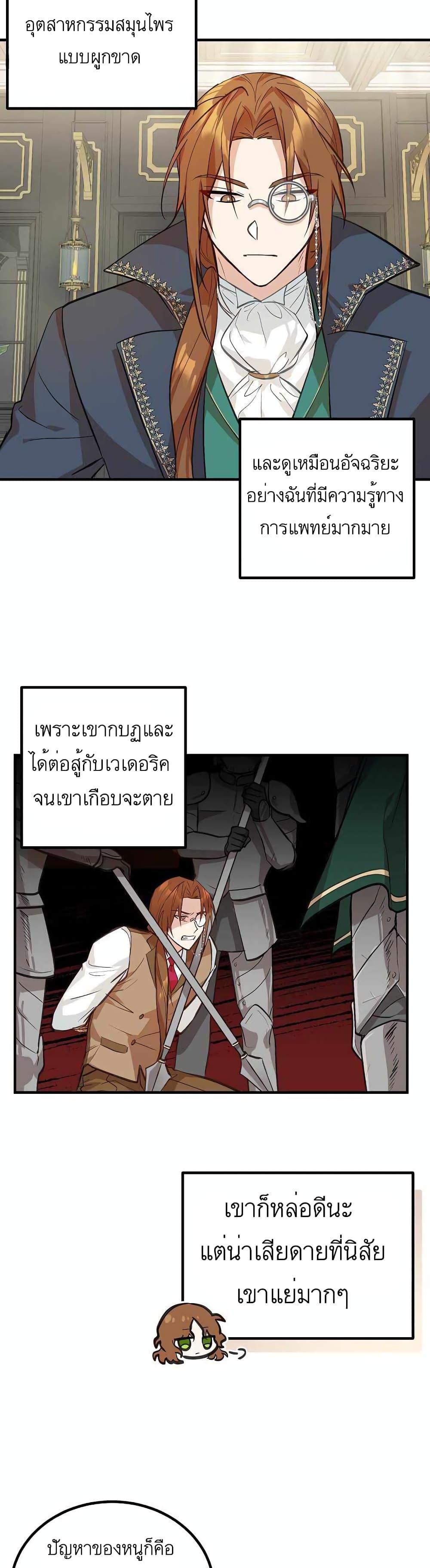Manga-lc-com อ่านมังงะ อ่านการ์ตูน ออนไลน์ ฟรี Doctor Resignation ตอนที่ 1 2 3 4 5 6 7 8 9 10 11 12 13 14 ฟรี ไม่มีโฆษณา Manga-lc - อ่าน มังงะ อ่าน การ์ตูน ออนไลน์ อ่านมังงะ ฟรี
